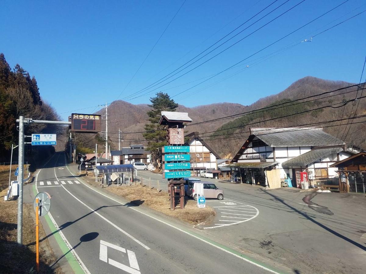 Oyado Hanamame Kusatsu  Exterior photo