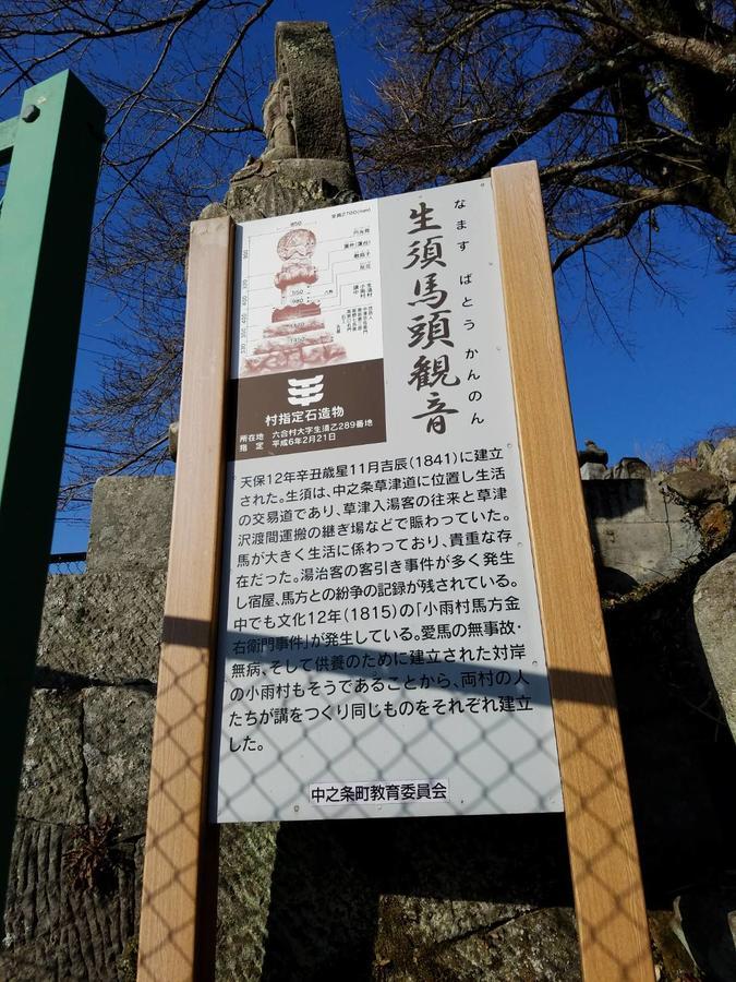 Oyado Hanamame Kusatsu  Exterior photo