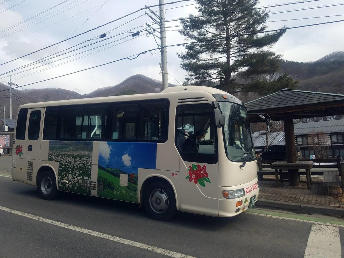 Oyado Hanamame Kusatsu  Exterior photo